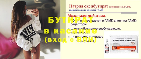 кристаллы Богданович