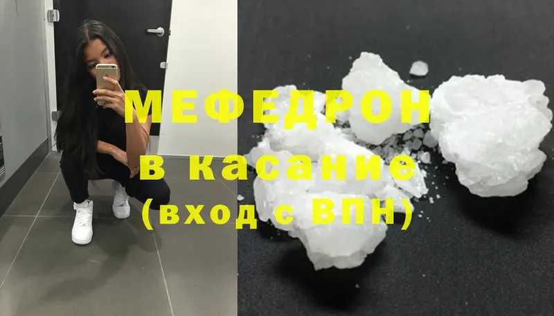 Мефедрон mephedrone  Костомукша 