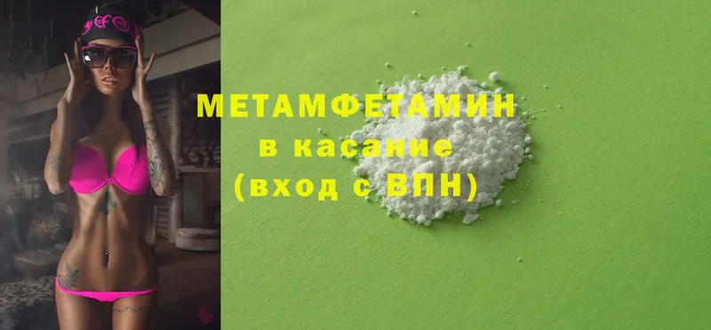 Метамфетамин Methamphetamine Костомукша